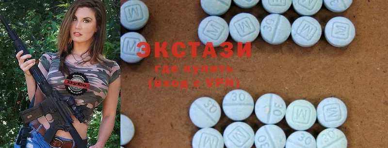 Ecstasy круглые  Гудермес 