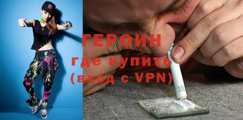 закладки  площадка Telegram  Героин VHQ  Гудермес 